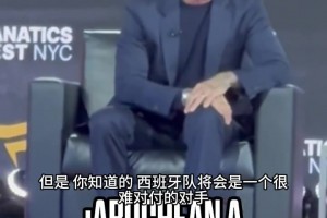 火爆埃及VS世界杯新西兰比分预测
